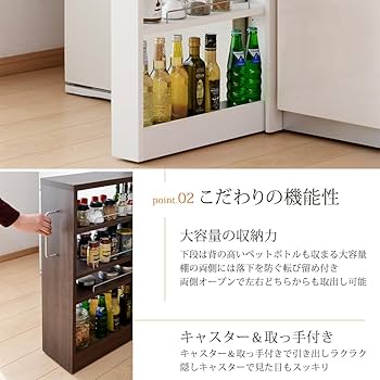 cyl-11.5 棚なし 楽天市場】【レビュー特典】隙間収納 すき間収納 15cm